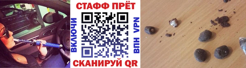 Наркошоп купить МАРИХУАНА  Мефедрон  COCAIN  Альфа ПВП  Гашиш  Кемь