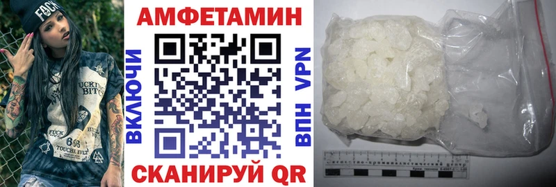 АМФЕТАМИН Premium  Купить закладки  Кемь 