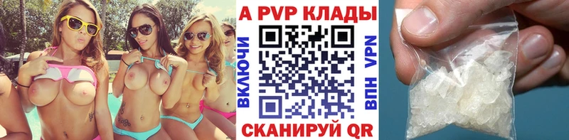 Alpha-PVP VHQ  Купить закладки  Кемь 
