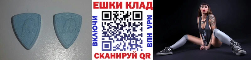 Ecstasy круглые  Купить где  Кемь 