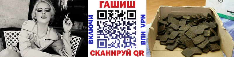 ГАШИШ Cannabis Кемь