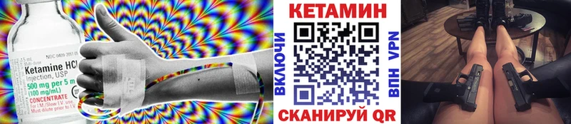 КЕТАМИН ketamine  Купить  Кемь 