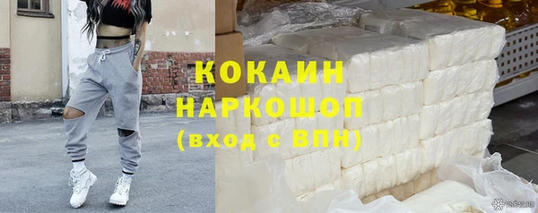 а пвп мука Карпинск