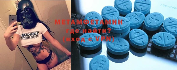 а пвп мука Карпинск