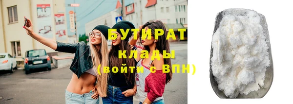 а пвп мука Карпинск