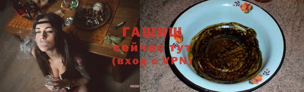 а пвп мука Карпинск