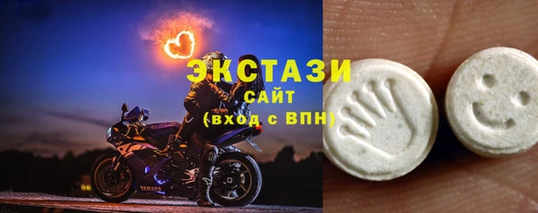ПСИЛОЦИБИНОВЫЕ ГРИБЫ Карталы
