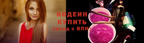 синтетический гашиш Касимов