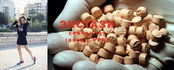 синтетический гашиш Касимов