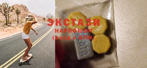 синтетический гашиш Касимов