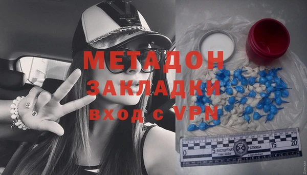 синтетический гашиш Касимов