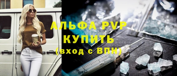 а пвп мука Карпинск