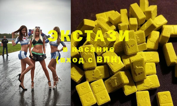 ПСИЛОЦИБИНОВЫЕ ГРИБЫ Карталы