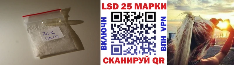 Купить закладки  Кемь  LSD-25 экстази ecstasy 