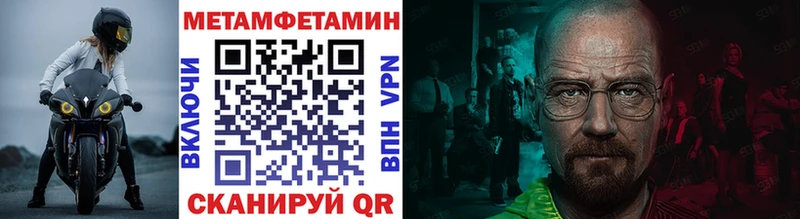 Купить  Кемь  МЕТАМФЕТАМИН Декстрометамфетамин 99.9% 