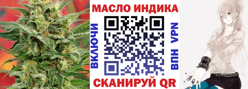 Дистиллят ТГК THC oil  Купить где  Кемь 